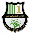 Al Ahli Doha